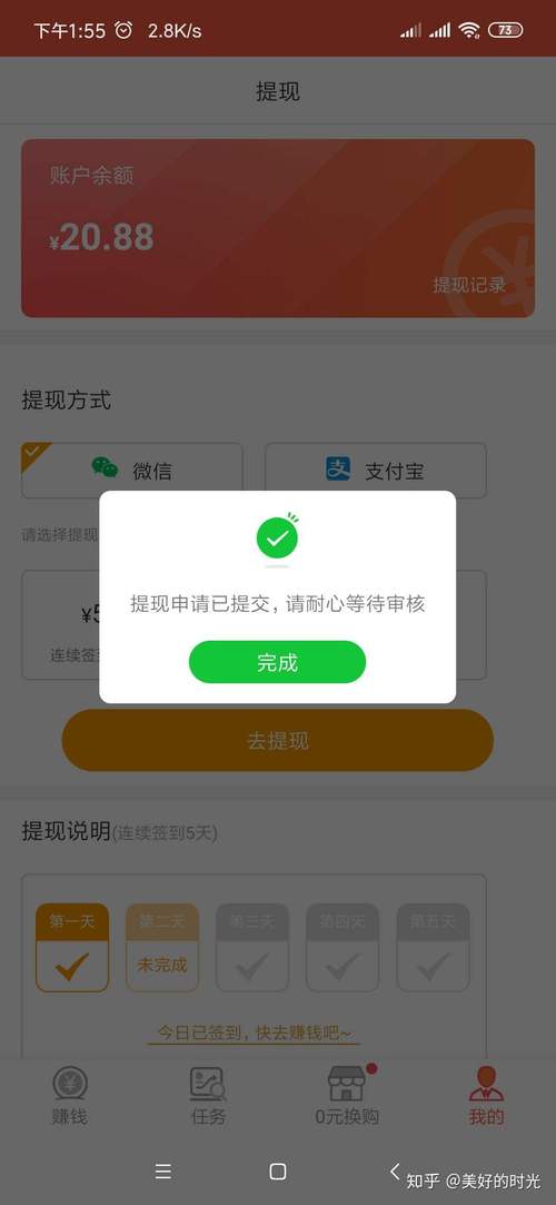 广州网站备案要审核多久_提现要多久？