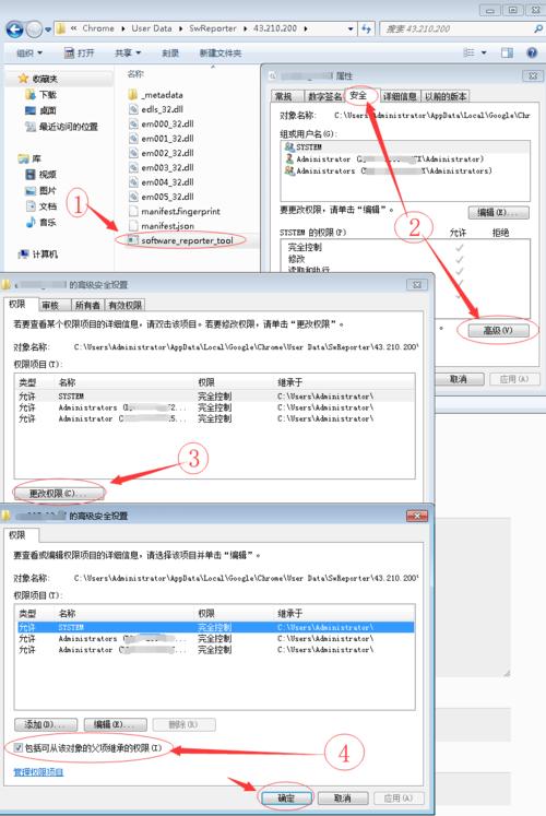 完美解决Chrome浏览器CPU占用过高问题的办法