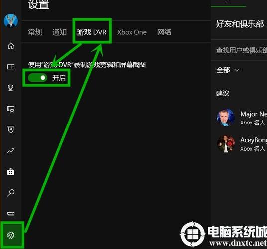 xbox控制台小助手一直请稍等的详细解决办法