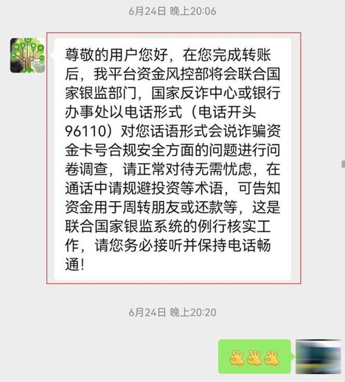 短信 内网发送_发送短信