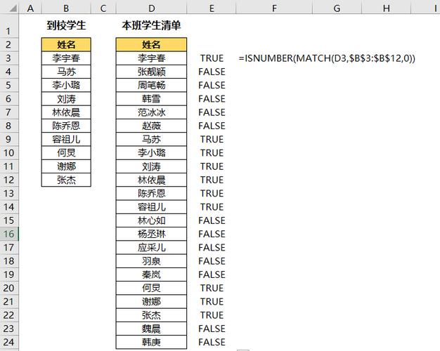 isnumber函数怎么用