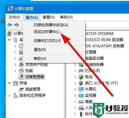 Win11虚拟网卡怎么安装？