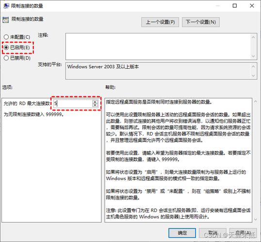 客户端访问服务器_如何解决“mstsc客户端访问服务器资源时鼠标出现黑块”的问题？