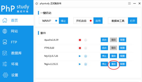 php网站加cdn有用吗_网站扫描是否可以加/web访问？