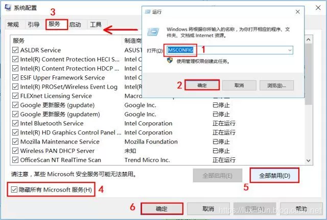 win10干净启动排查怎么使用？