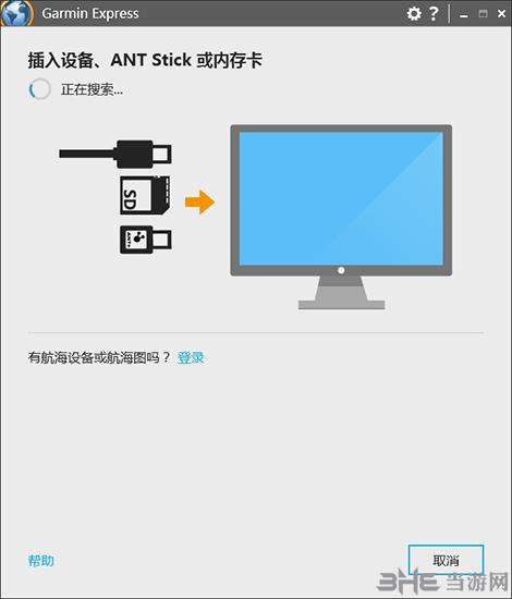 pc客户端服务器什么意思啊_PC端