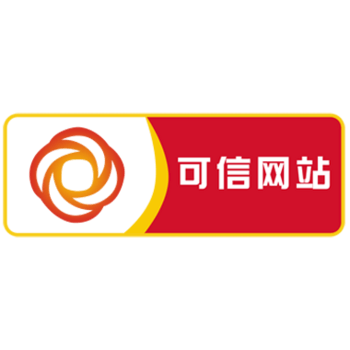 可信网站logo_Logo定制