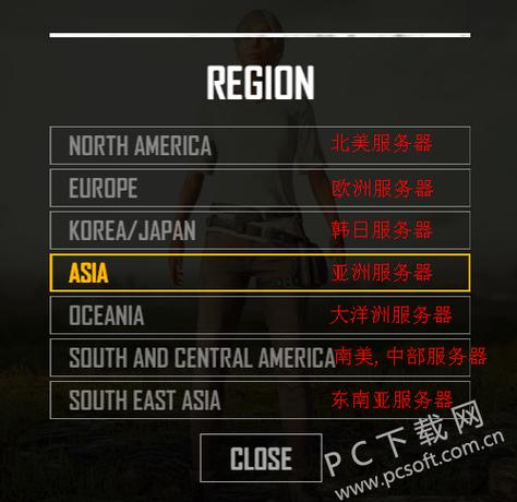 pubg国际版服务器维护_高防国际版和国内版有什么区别？