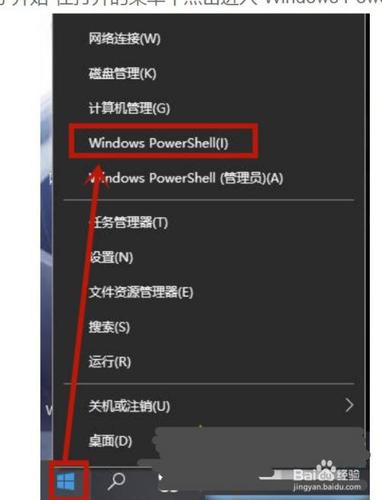 win10命令行窗口怎么打开?win10命令行窗口的打开方法