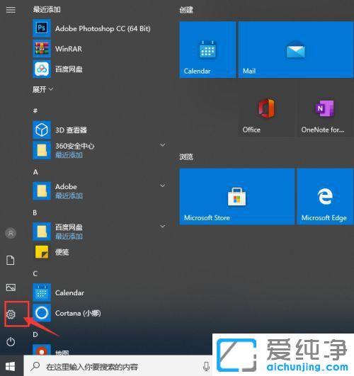 win11怎么控制电脑风扇速度？