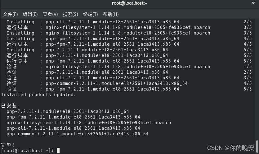 配置linux服务器视频教程_视频教程