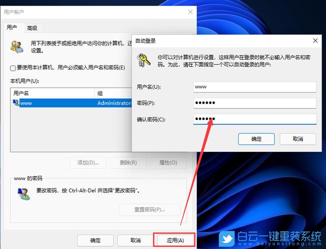 win11怎么取消pin码登录？