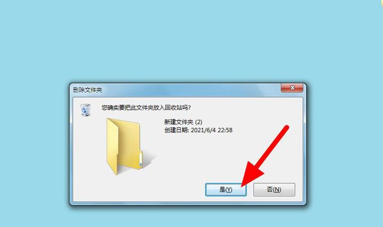 win11文件夹删除失败怎么办？