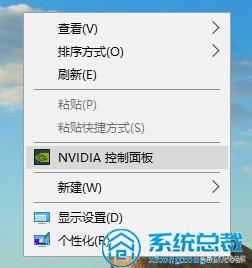 Win10系统GPU怎么设置？