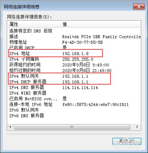 电脑服务器ip地址修改器_ip地址查询