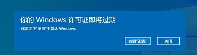 Win10怎样查看授权号和许可证号?查看授权号和许可证号方法