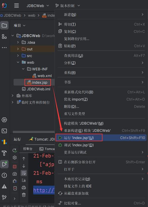 php如何连接mysql数据库_如何通过JDBC连接MySQL数据库