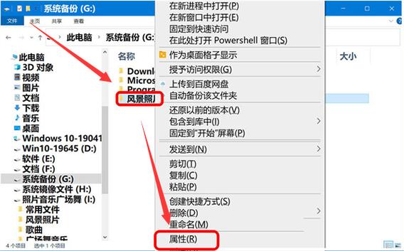 win10电脑文件夹怎么显示文件大小？