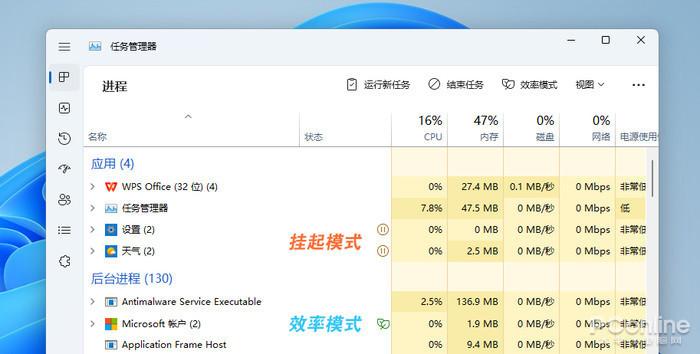 Win10任务管理器的N多技巧