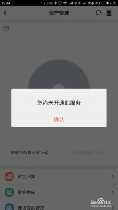 都有什么服务器_没有开通资源，为什么每天都有费用产生？