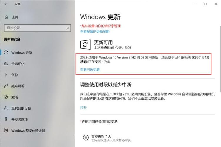 最新Win10 19045.3930正式版更新发布，附详细更新日志与补丁！