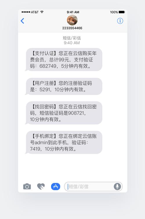 短信平台有什么用_认证文件有什么用途？