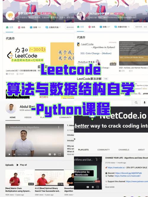 leetcode怎么用