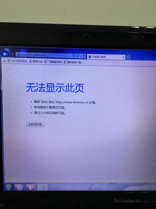 多用户登录Windows主机_多用户登录Windows主机时无法打开浏览器