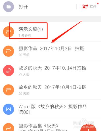 WPS是干嘛的