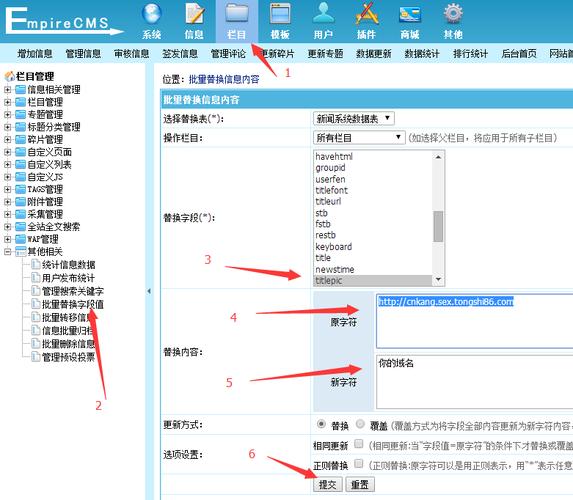 帝国cms恢复数据在哪里