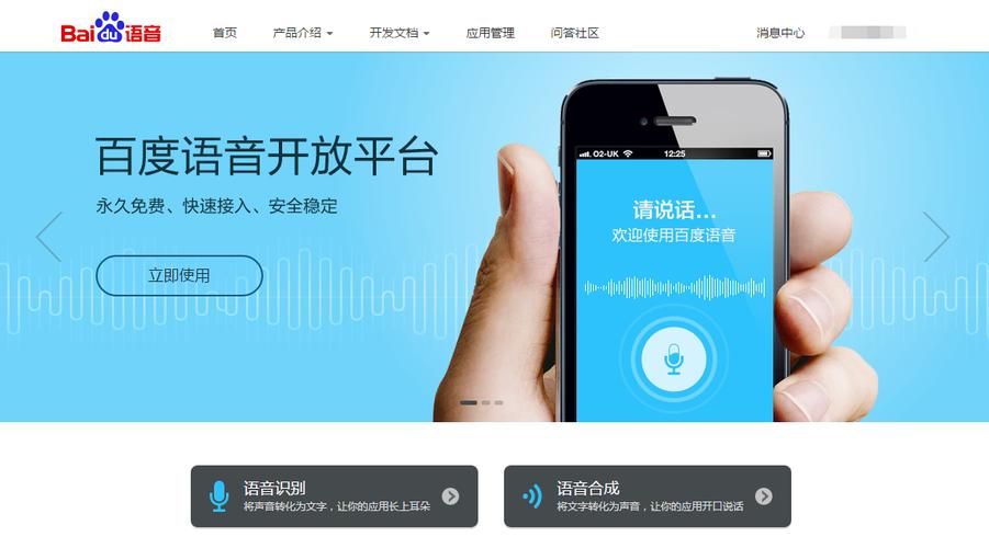 电话语音api_如何电话语音入会？