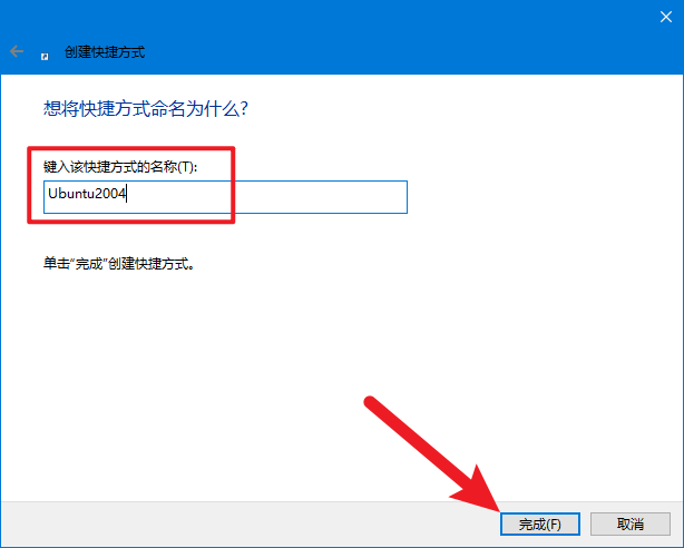 Win10更改用户名提示文件夹正在使用怎么办?