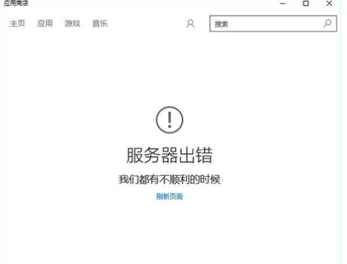 win10应用商店卸载是灰色怎么办？