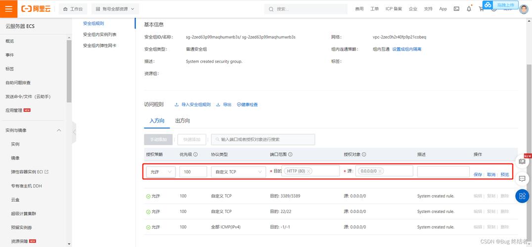 客户端设置host访问服务器nginx_NGINX访问中心