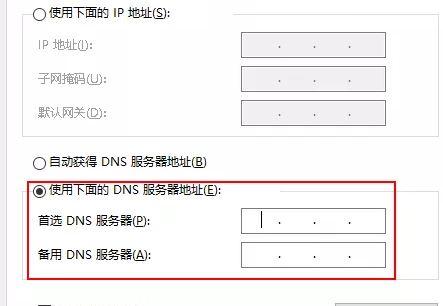 dns服务器地址修改_怎样修改新网域名的DNS服务器地址？