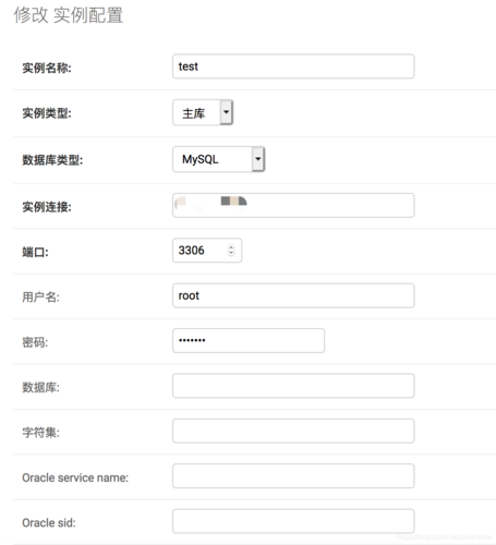 配置教程_使用教程