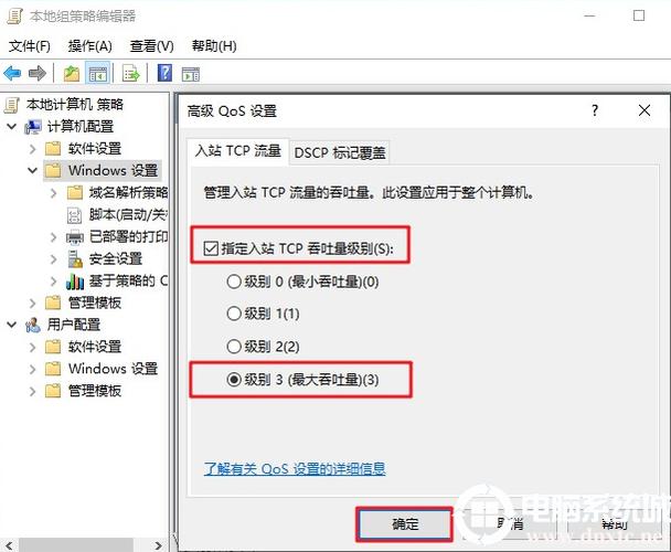 win10系统网络上传速度慢怎么办？