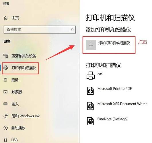 Win11打印机脱机了怎么重新连接？