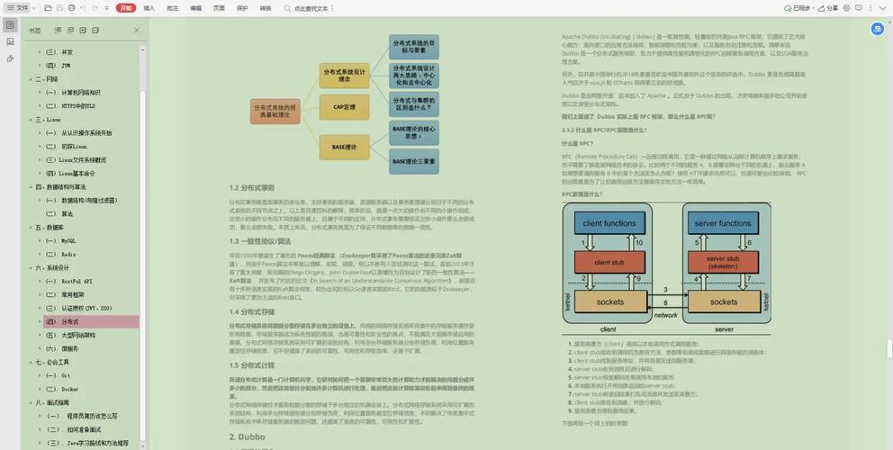 对象存储设置跨域规则_设置跨域规则