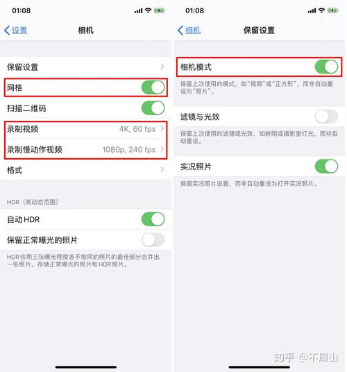 创建完美的 iPhone 设置指南