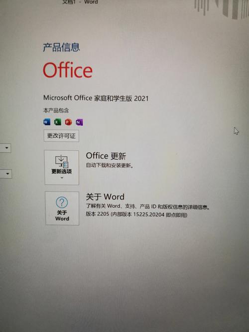 office激活时间过了还能激活吗？