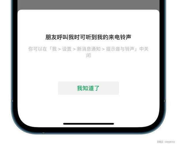 短信提示音3秒 _禁用提示音