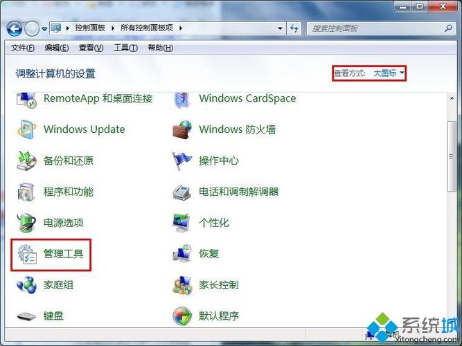 电脑公司win7创建wifi出现1061错误怎么办