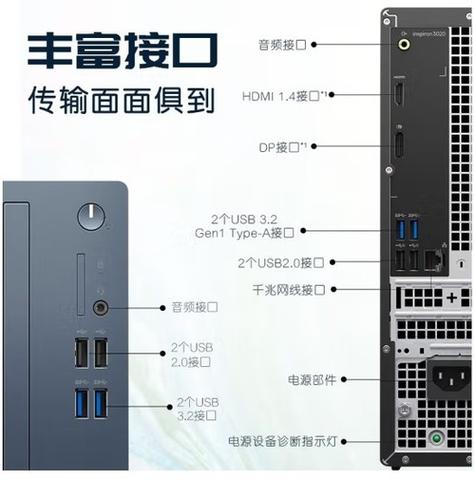 戴尔台式电脑怎么重装win10？