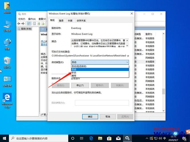 Win10电脑弹出fodhelper.exe提示怎么回事？