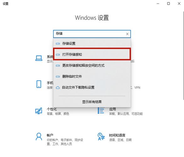 Win10怎样清理电脑c盘无用的东西？