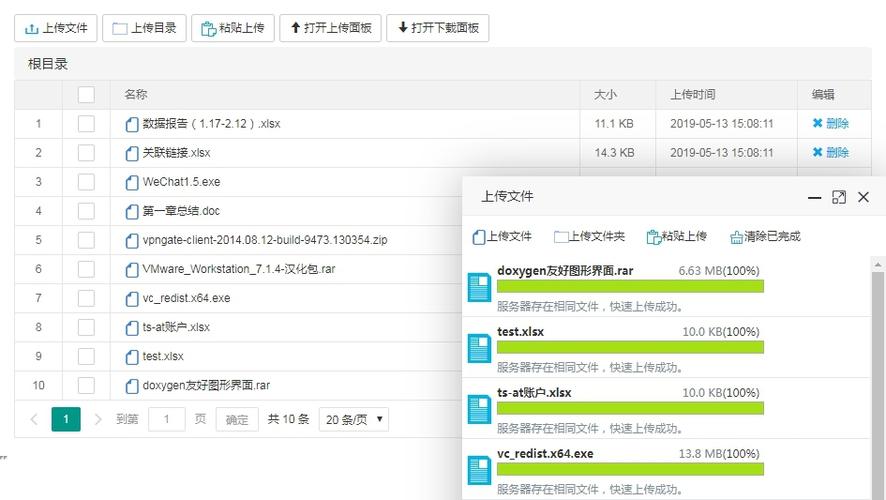 对象存储上传文件或文件夹_上传文件或文件夹