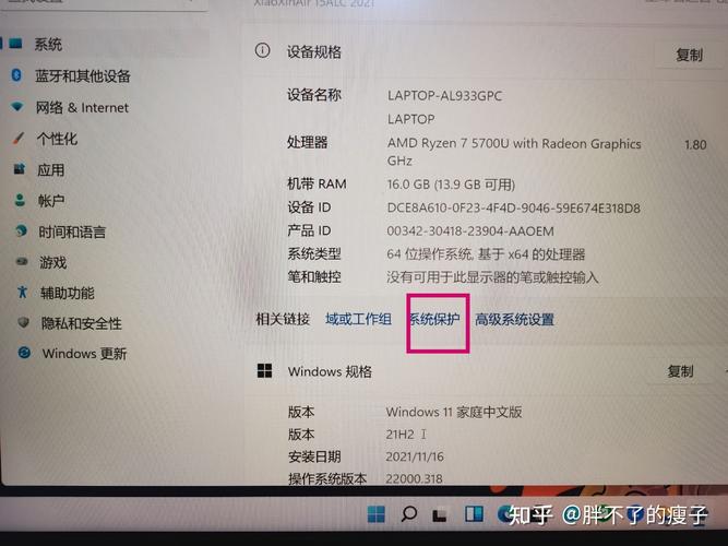 Win11备份和还原图文教程