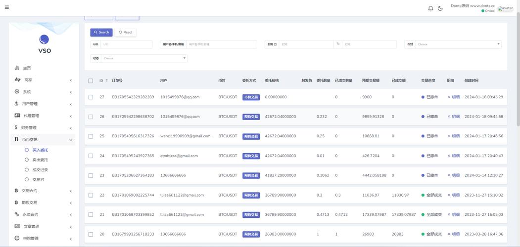 php获取访问域名_获取用户访问域名