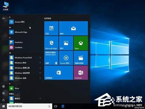 window10玩游戏用什么版本？